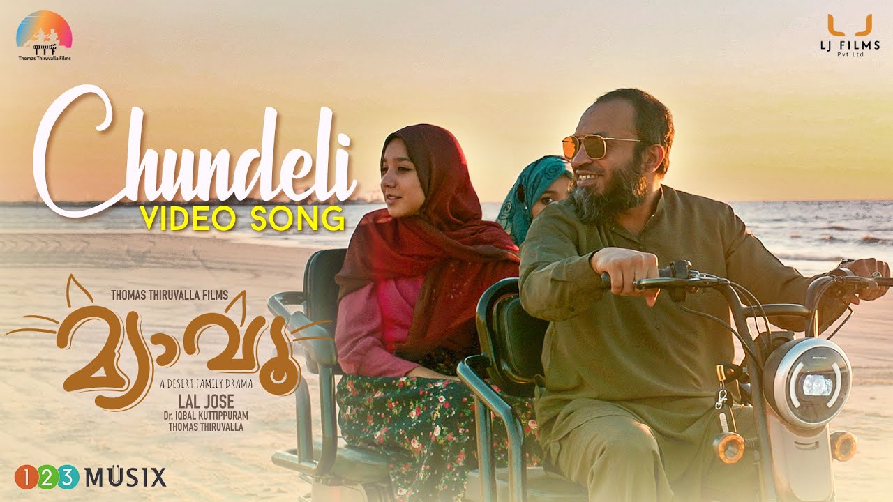 Chundeli - Song Cover Image