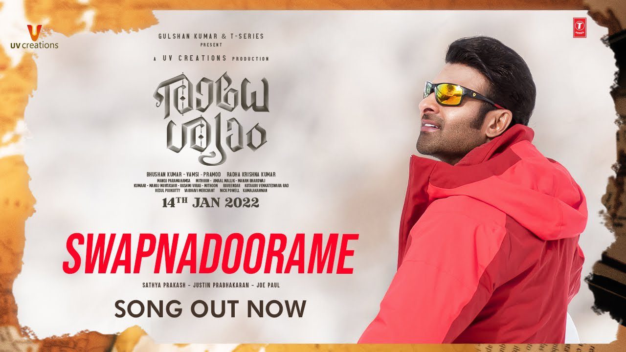 Swapnadoorame - Song Cover Image
