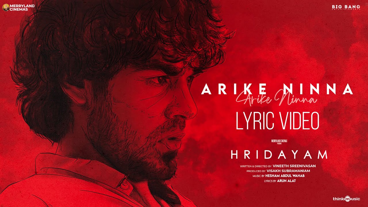Arike Ninna - Song Cover Image