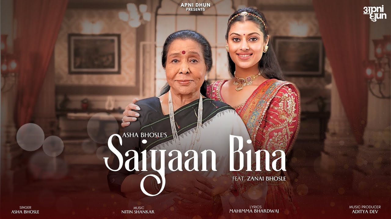 Saiyaan Bina - Song Cover Image