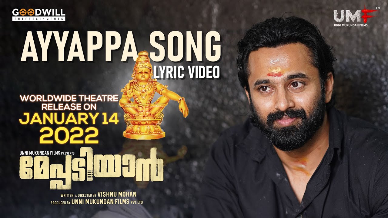 Ayyappa - Song Cover Image