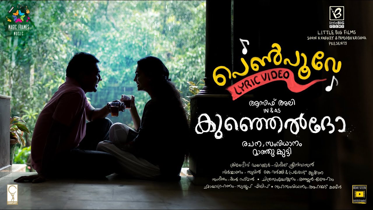 Pen Poove - Song Cover Image