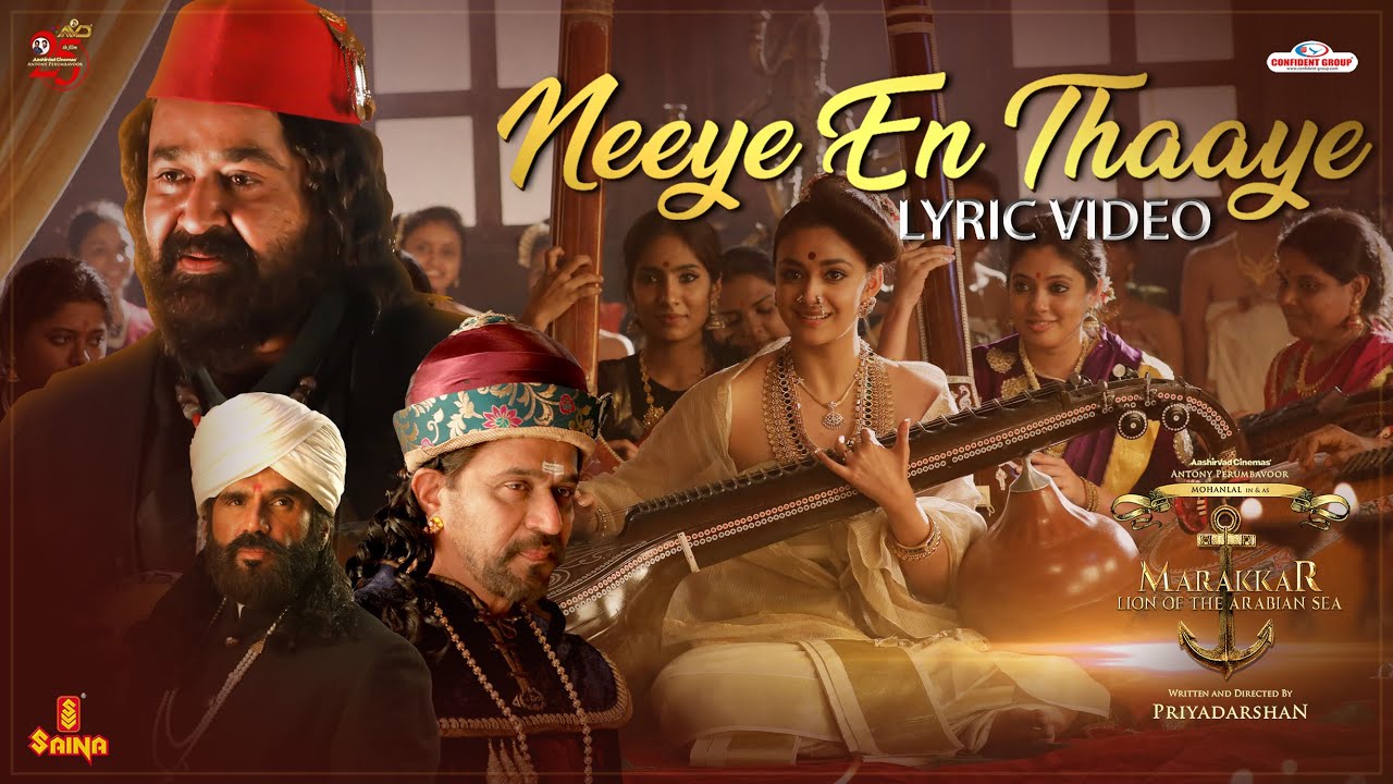 Neeye En Thaaye - Song Cover Image