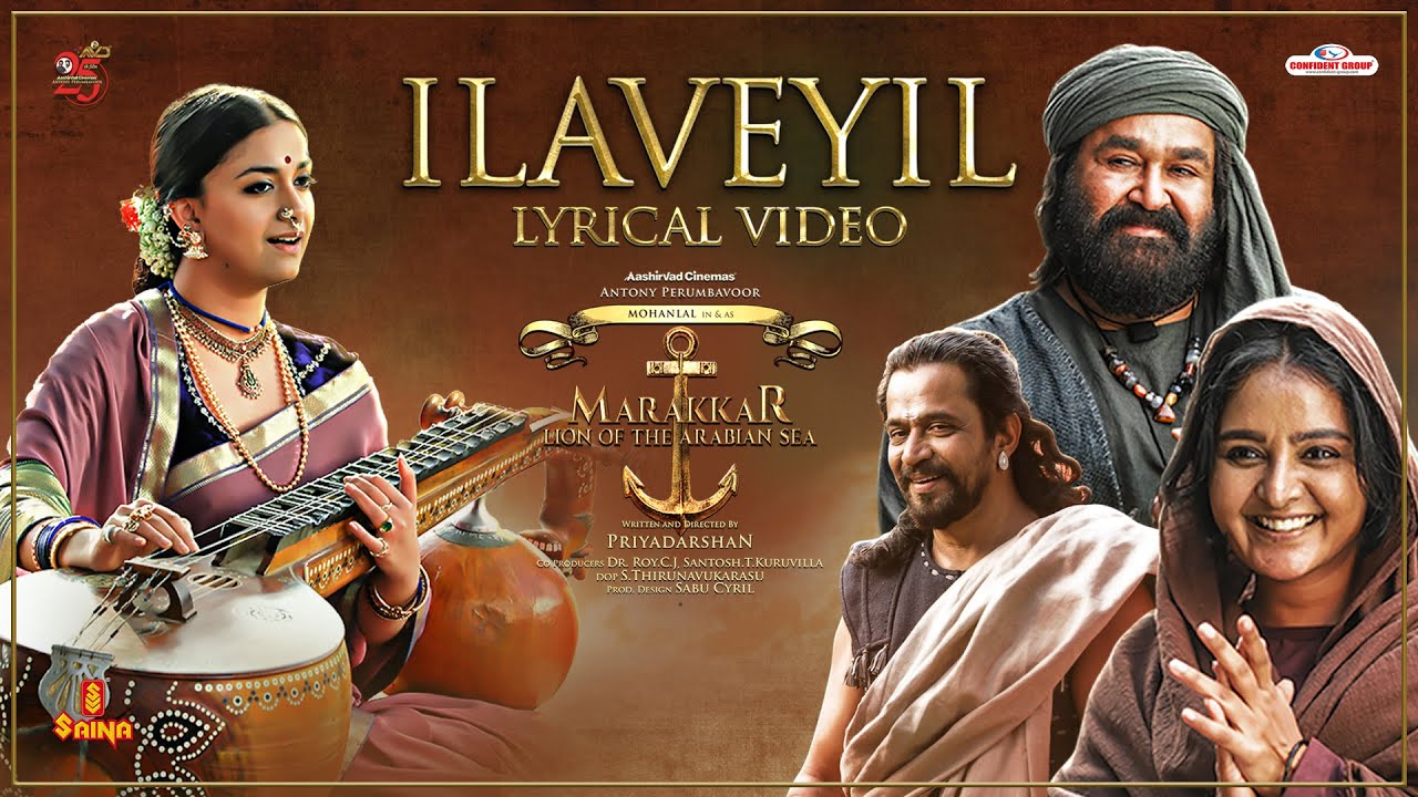 Ilaveyilalakalil Ozhukum - Song Cover Image