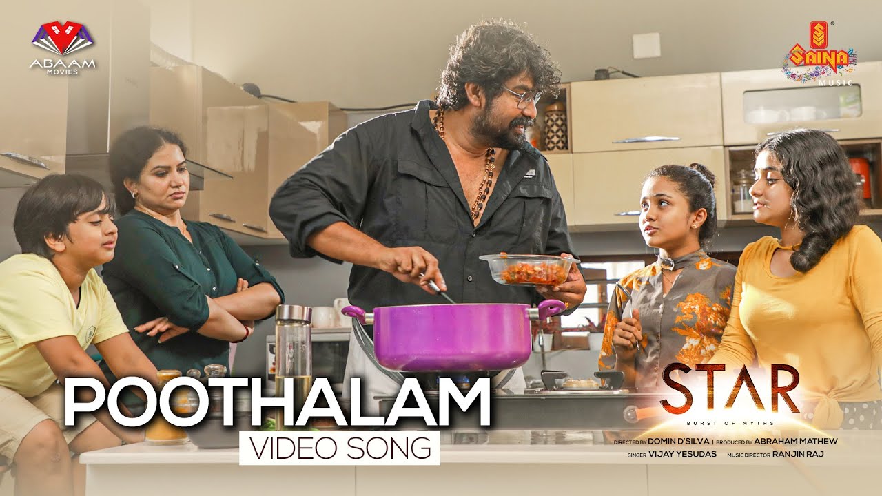 Poothalam Pularithalam - Song Cover Image