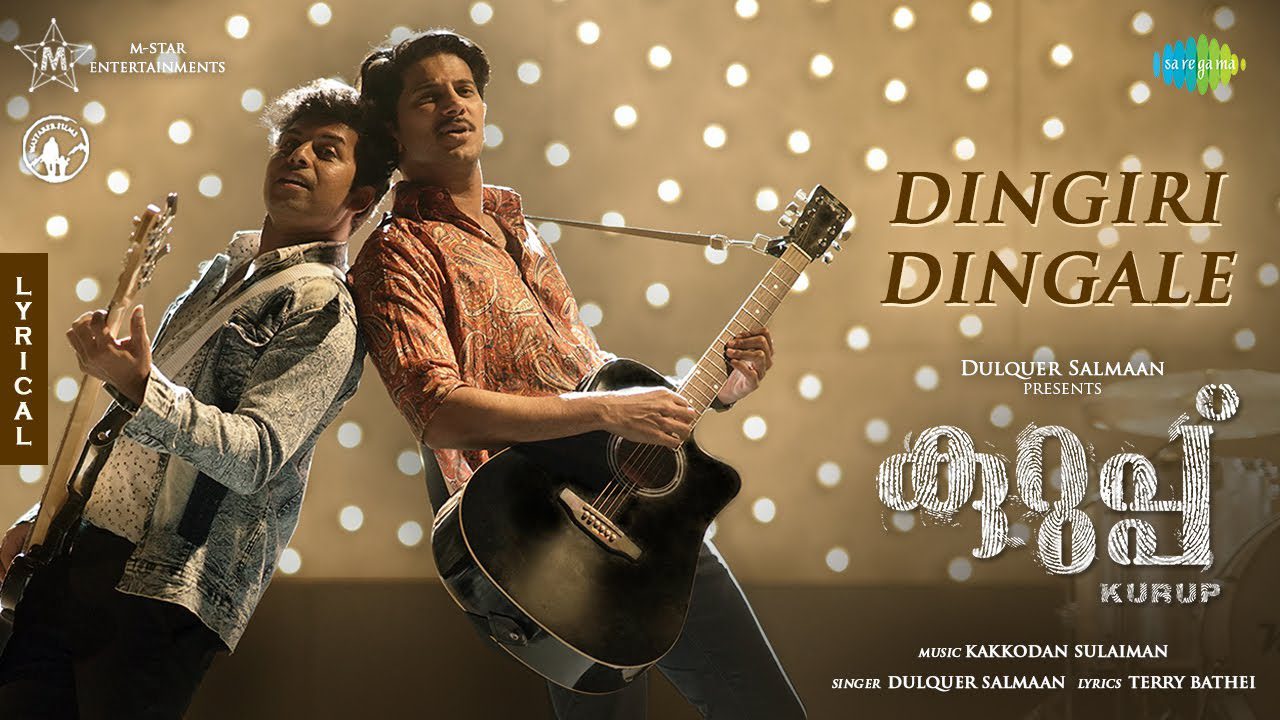 Dingiri Dingale - Song Cover Image