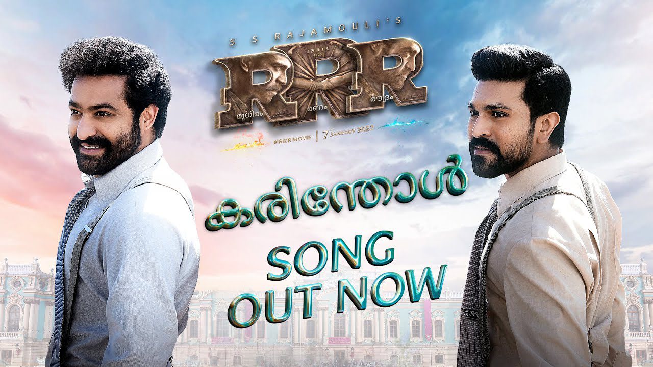 Karinthol - Song Cover Image
