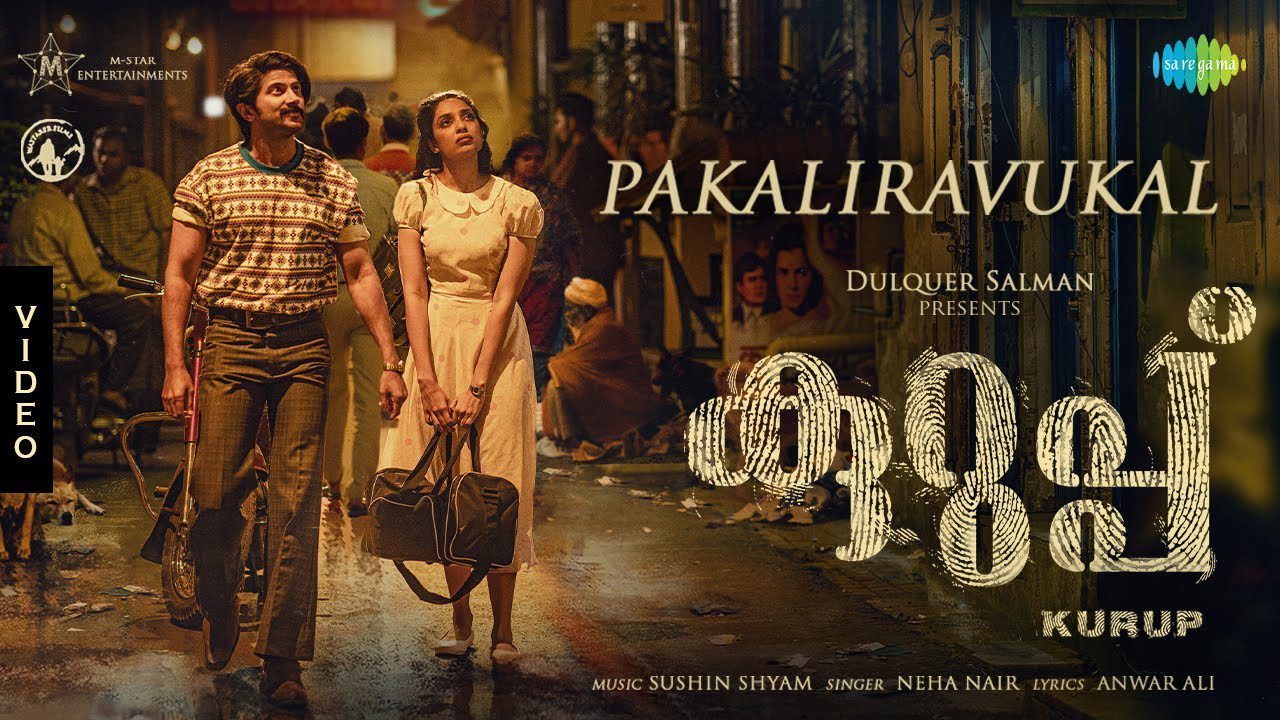 Pakaliravukal - Song Cover Image
