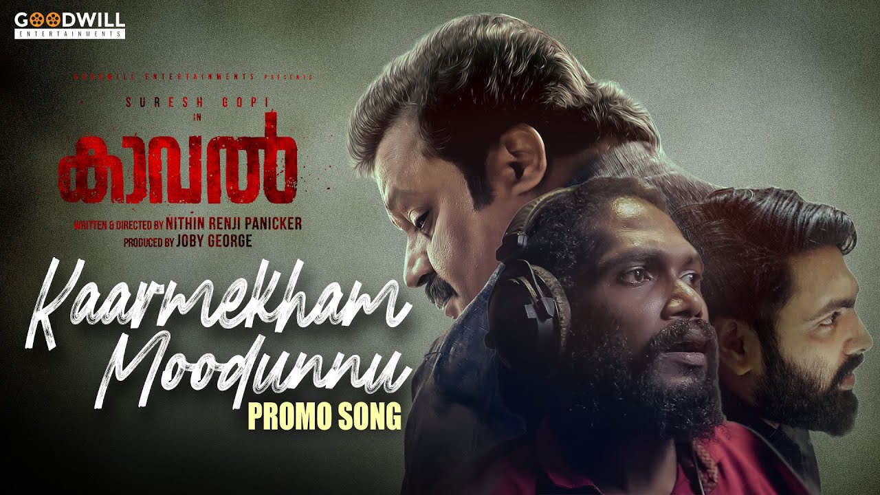 Kaarmekham Moodunnu - Song Cover Image