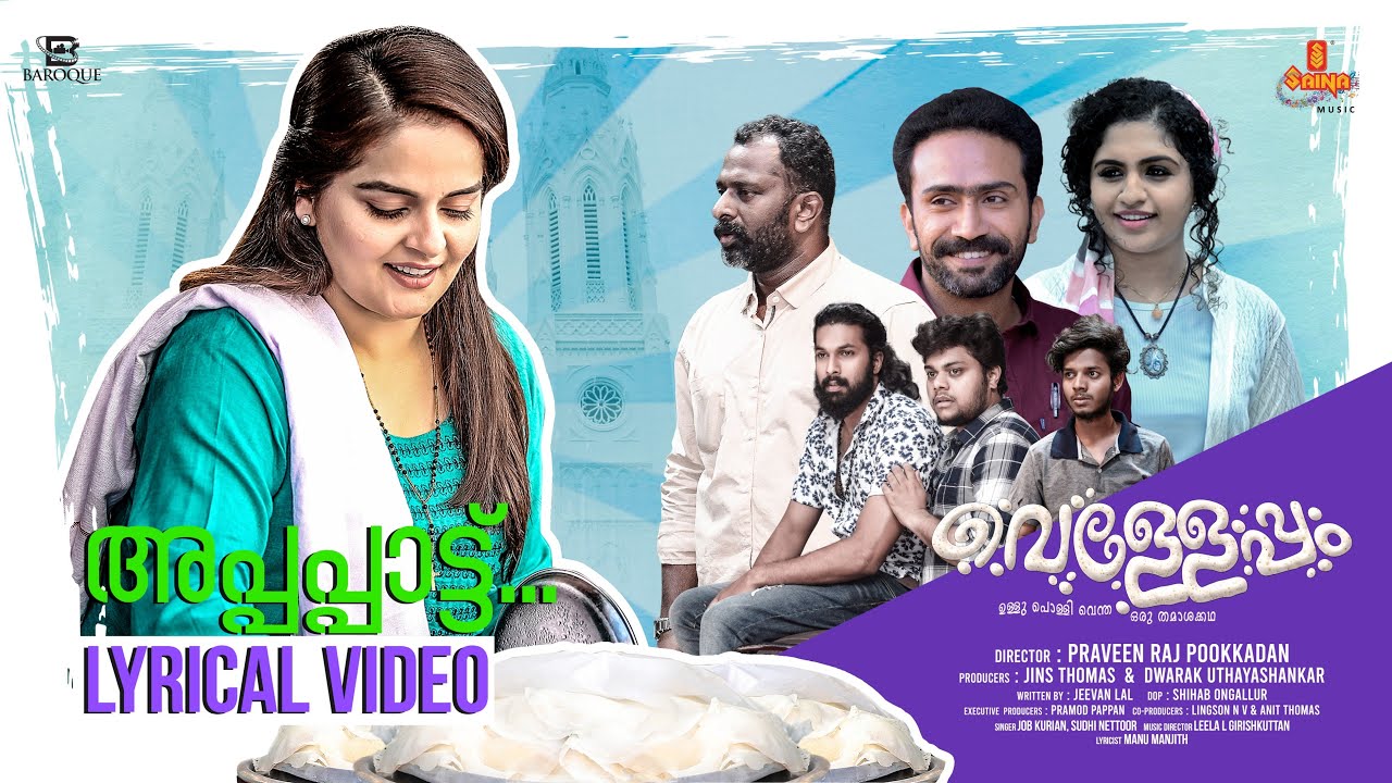Mukil Chattiyil - Song Cover Image