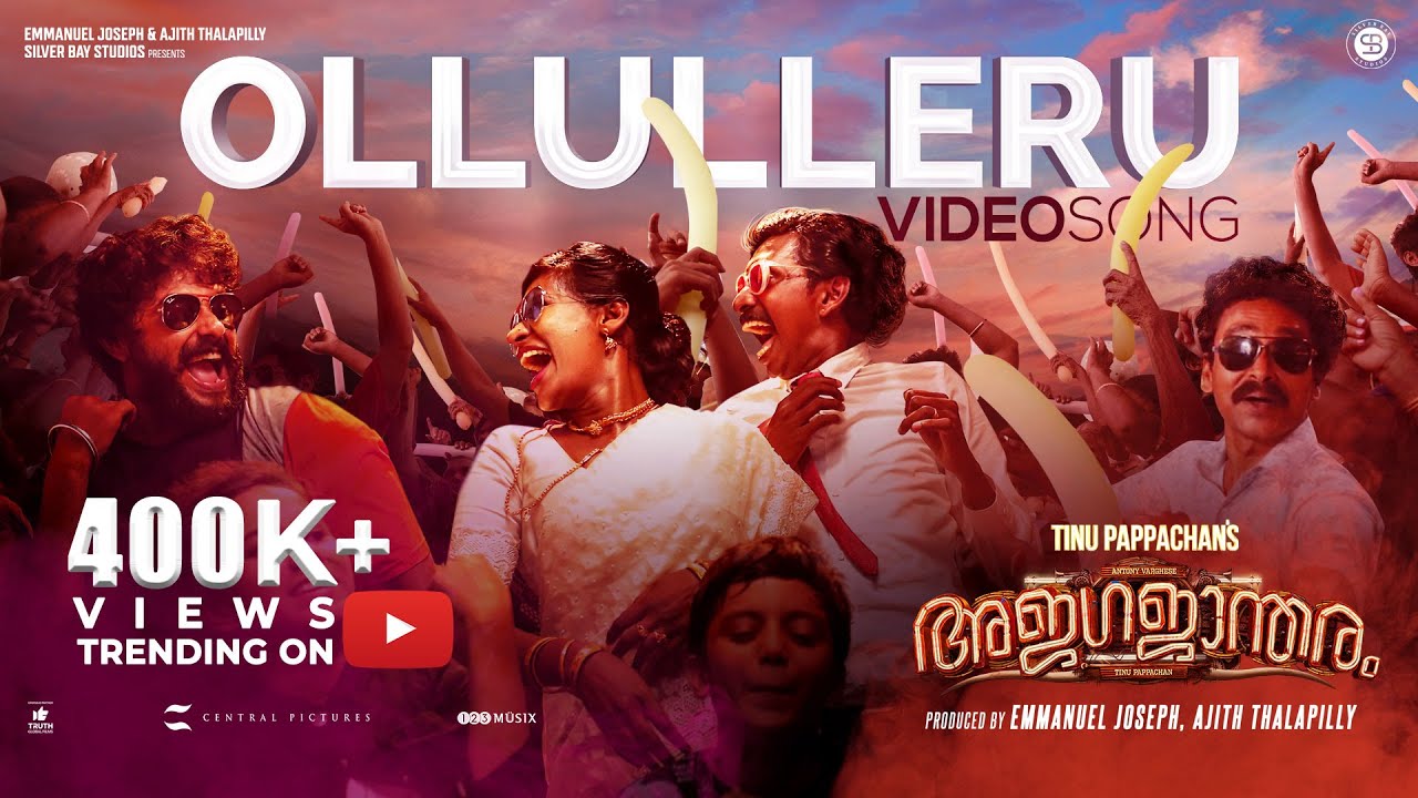 Ollulleru - Song Cover Image