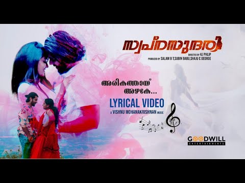 Arikathaay Azhake - Song Cover Image