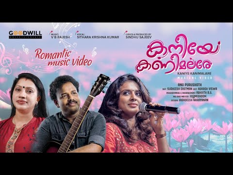 Kaniye Kanimalare - Song Cover Image