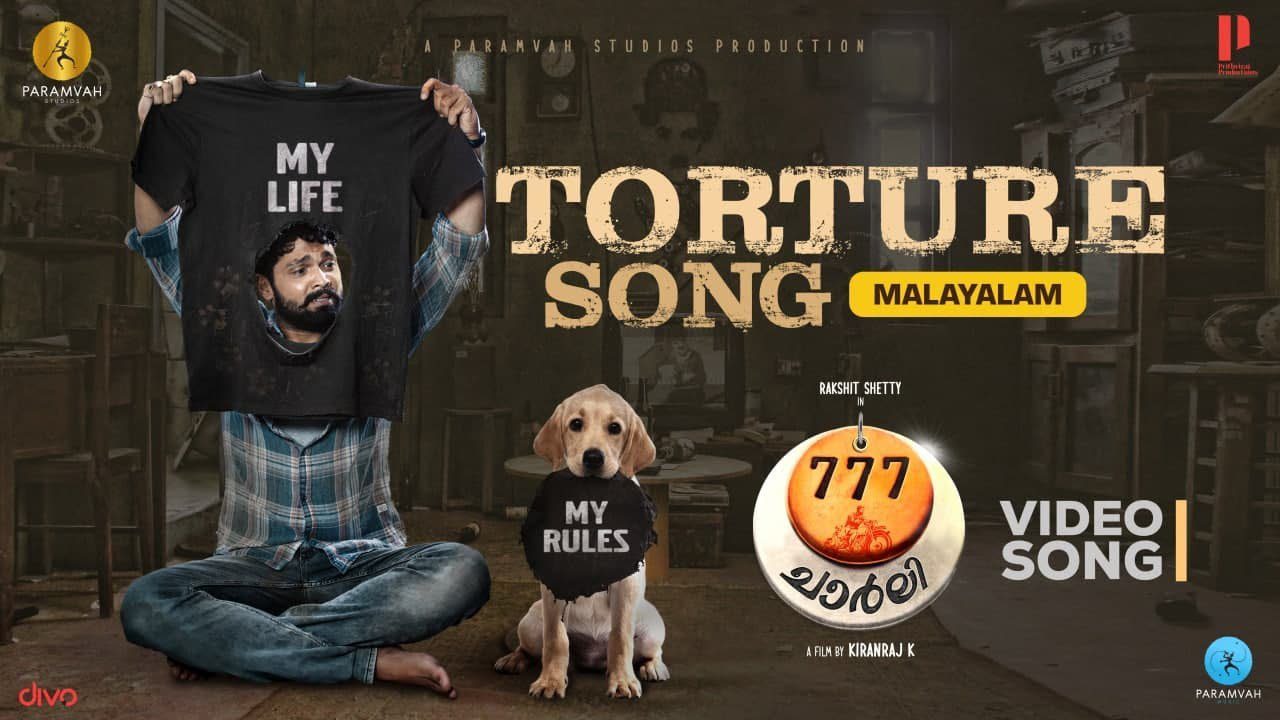 Torture - Song Cover Image