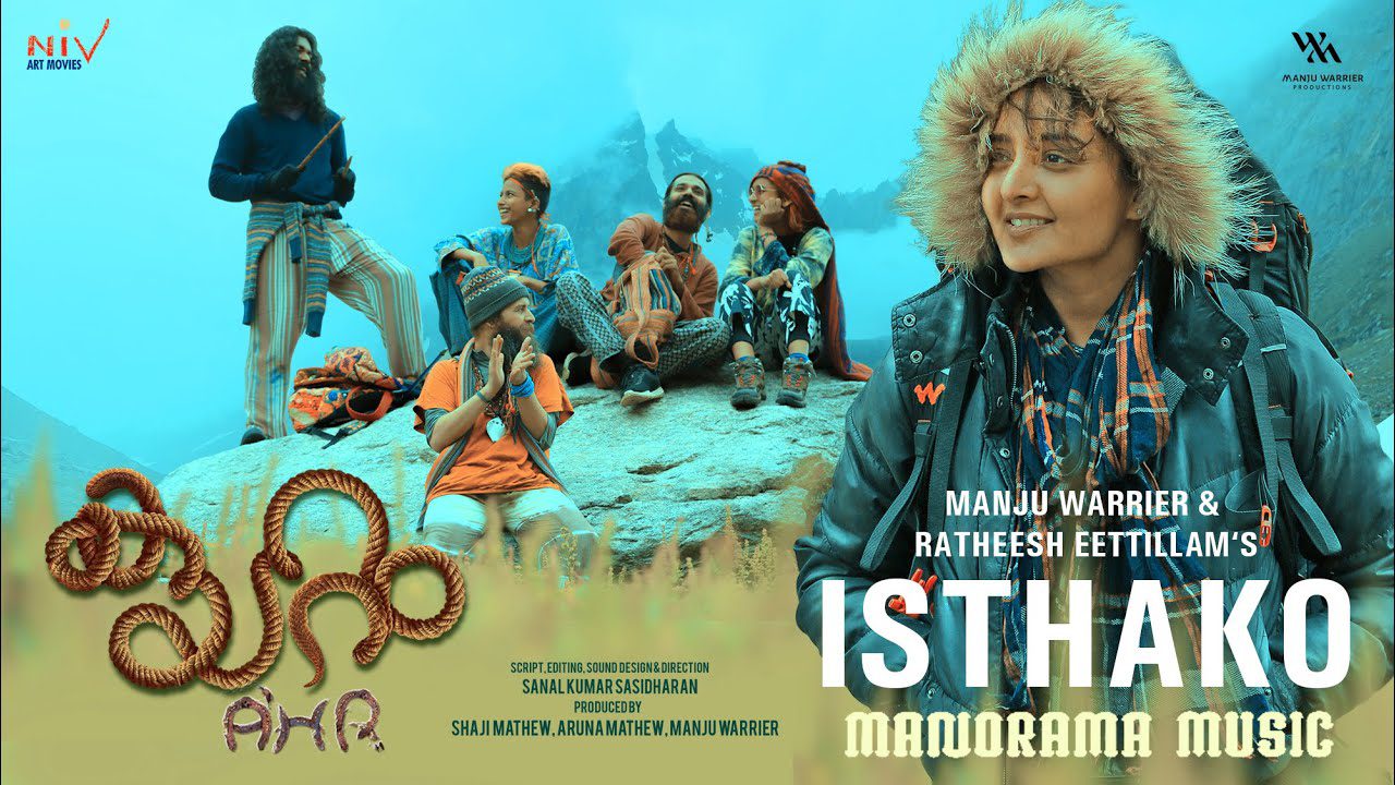 Isthako - Song Cover Image