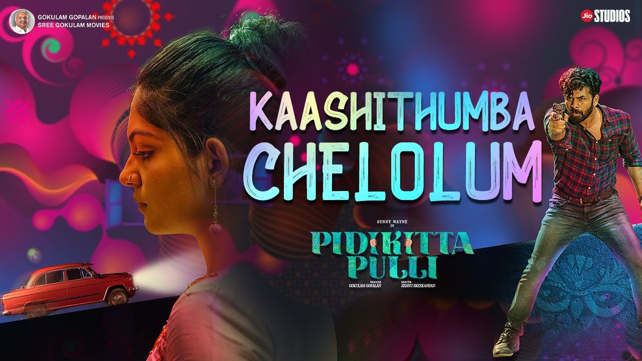 Kaashithumba Chelolum - Song Cover Image