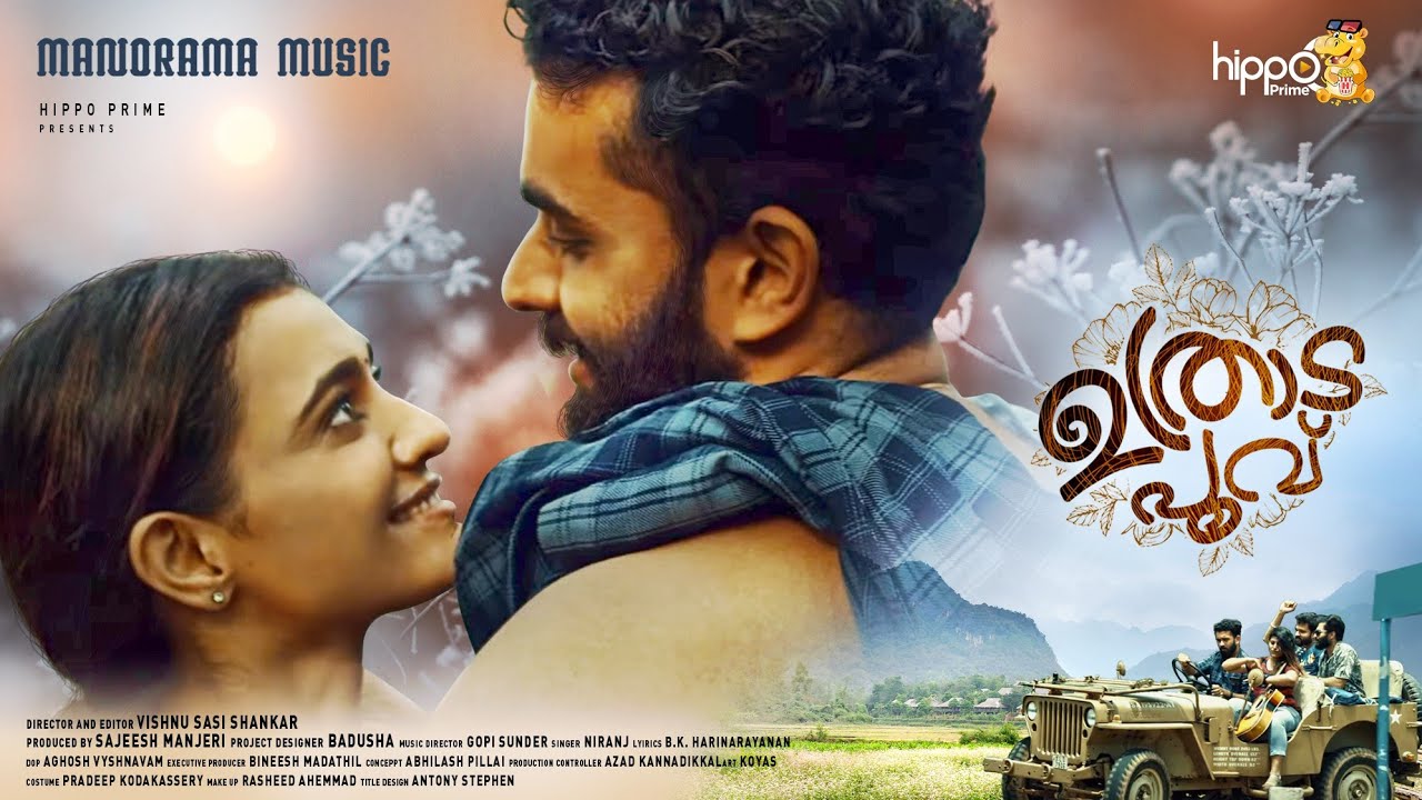 Uthradam Muttathe - Song Cover Image