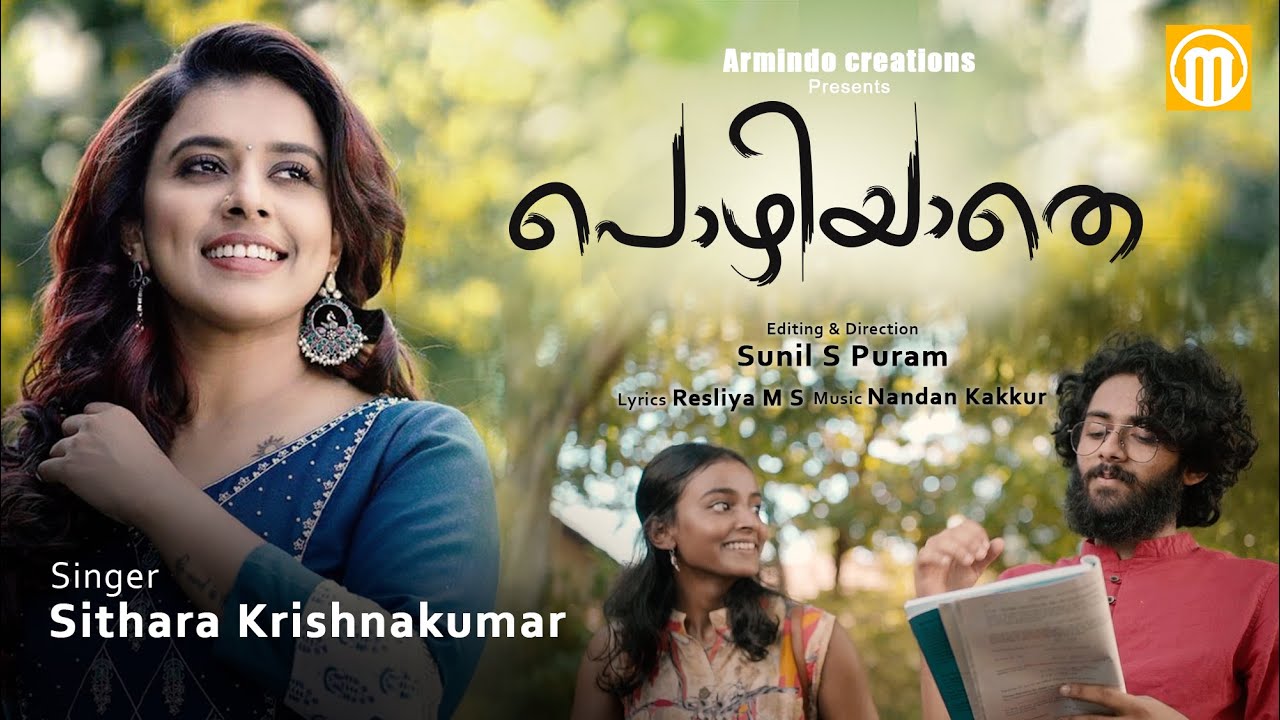 Pozhiyathe - Song Cover Image