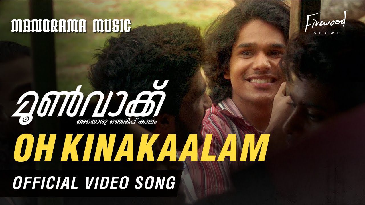 Oh kinakaalam - Song Cover Image