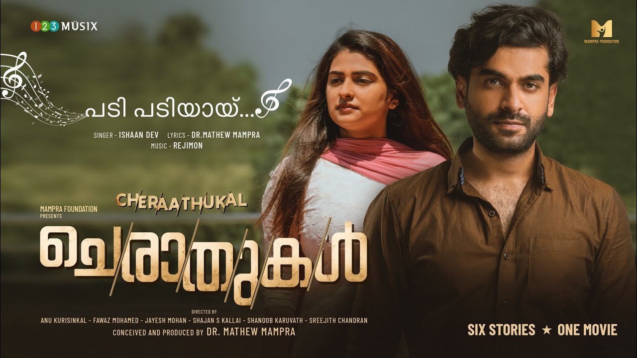 Padi Padi - Song Cover Image