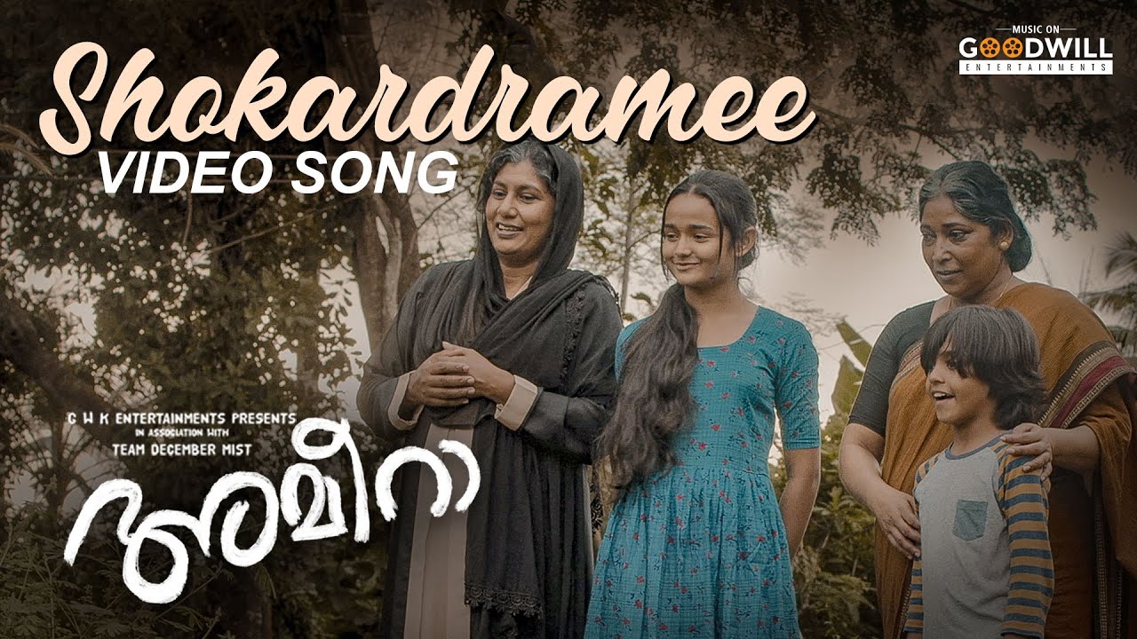 Shokardramee - Song Cover Image