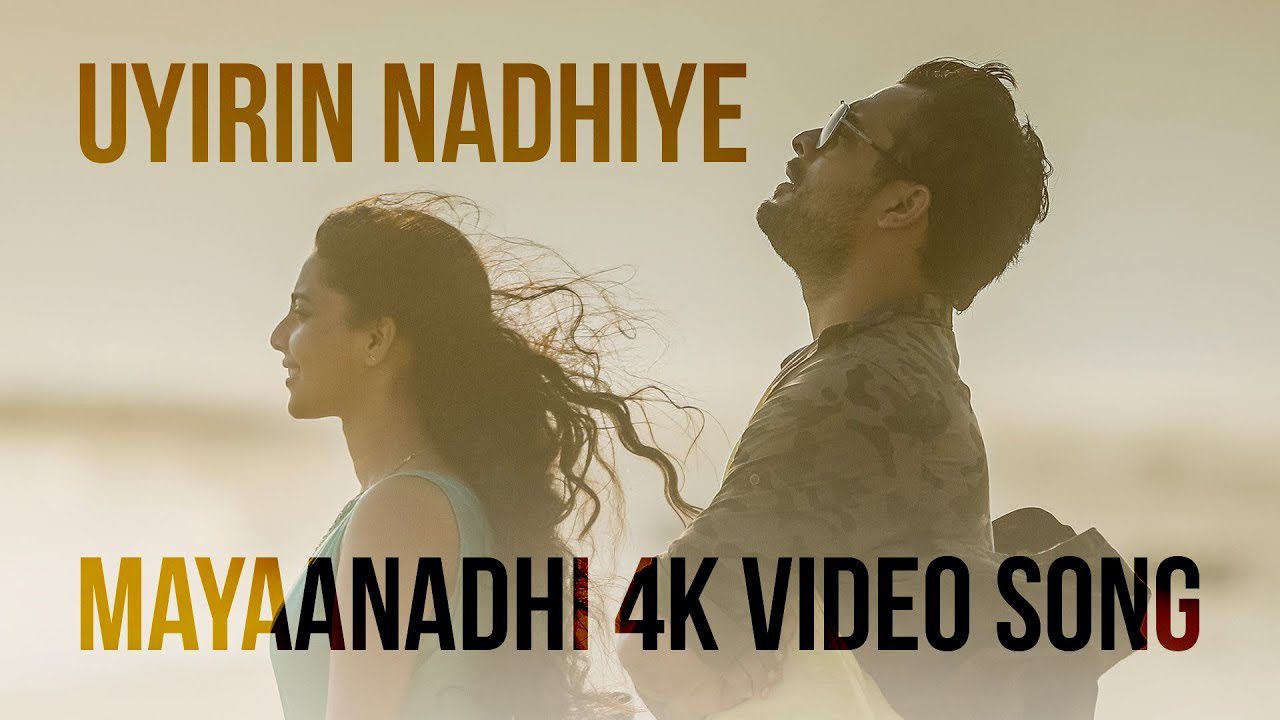 Uyirin Nadhiye - Song Cover Image