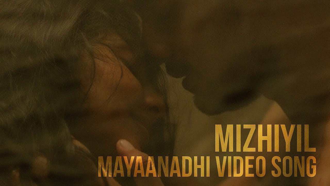 Mizhiyil Ninnum - Song Cover Image