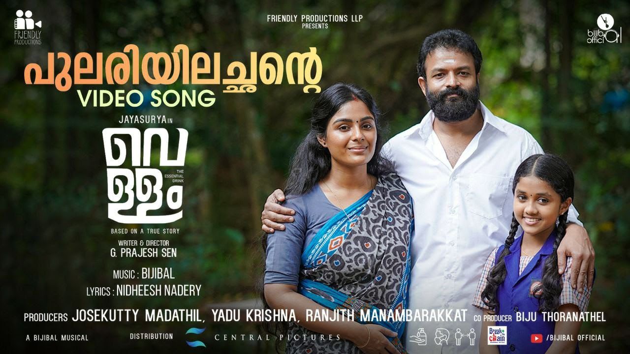Pulariyil Achante - Song Cover Image