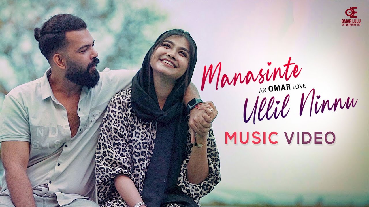 Manasinte Ullil Ninnoliyunna - Song Cover Image