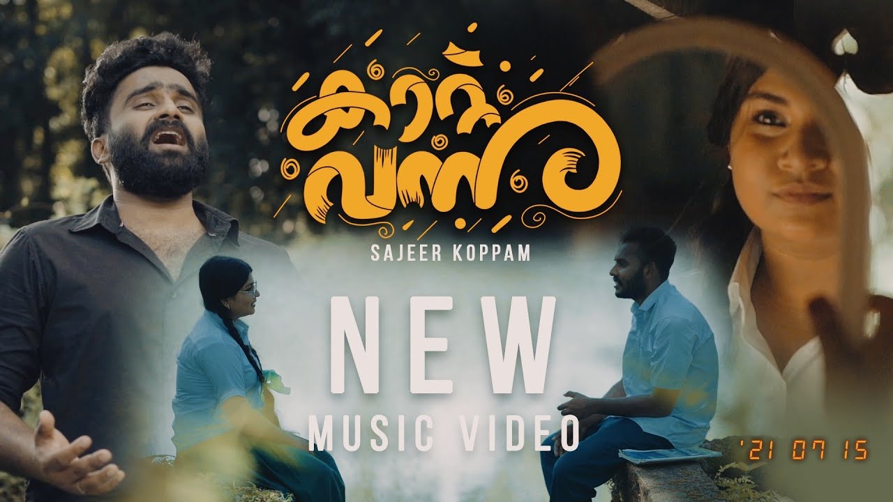 Kaattu Vannu Penne - Song Cover Image