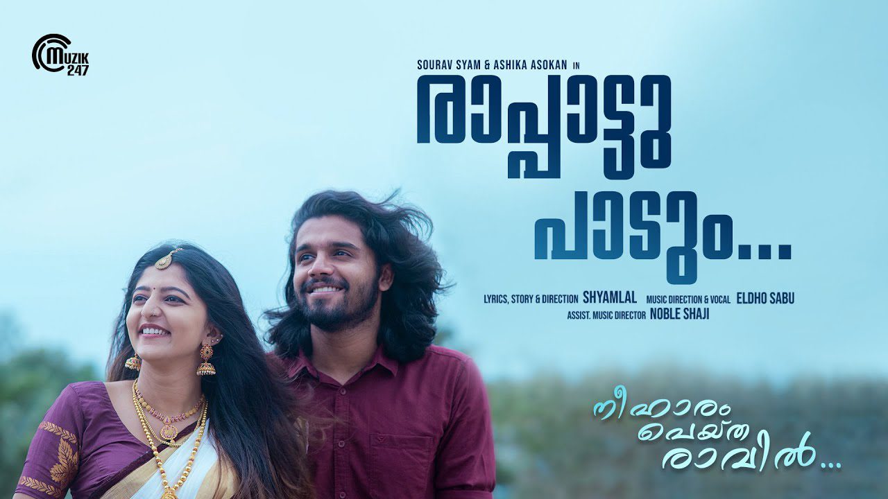 Raapattu Paadum - Song Cover Image