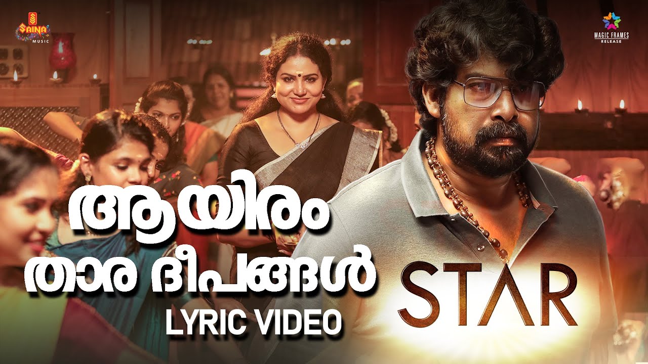 Aayiram Thara Deepangal - Song Cover Image