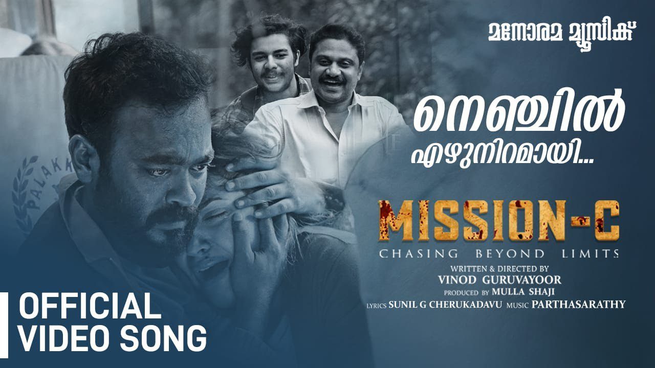 Nenjilezhu Niramai - Song Cover Image