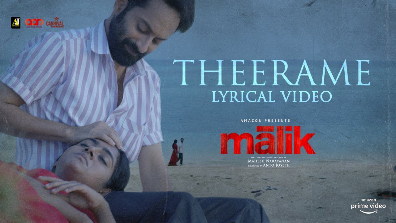 Theerame - Song Cover Image