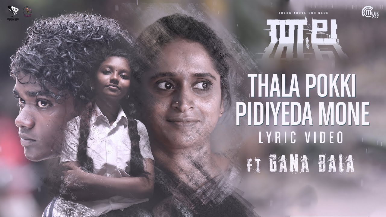 Thala Pokki Pidiyeda Mone - Song Cover Image
