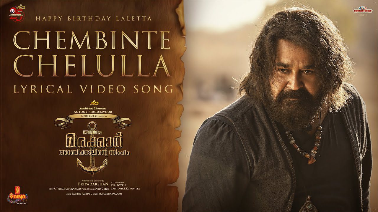 Chembinte Chelulla - Song Cover Image