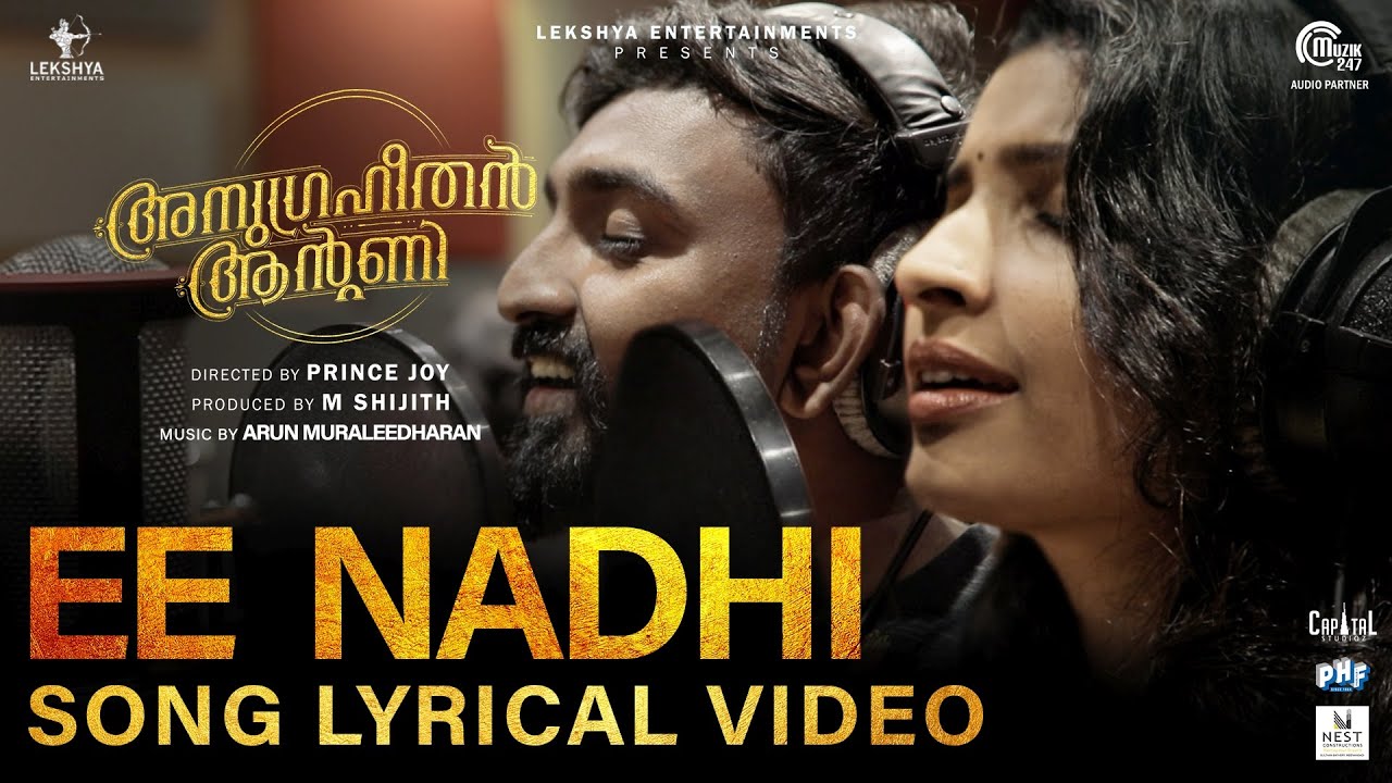 Ee Nadhi - Song Cover Image