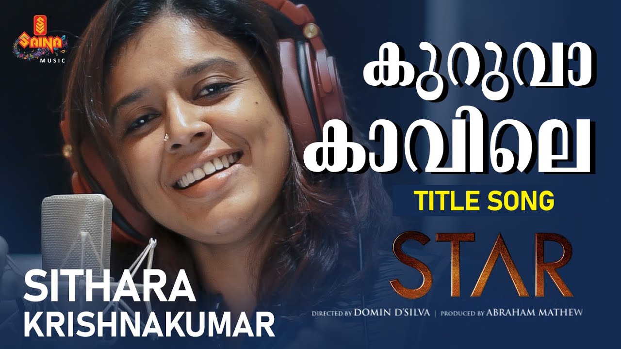 Kuruvaa Kaavile (Title Track) - Song Cover Image