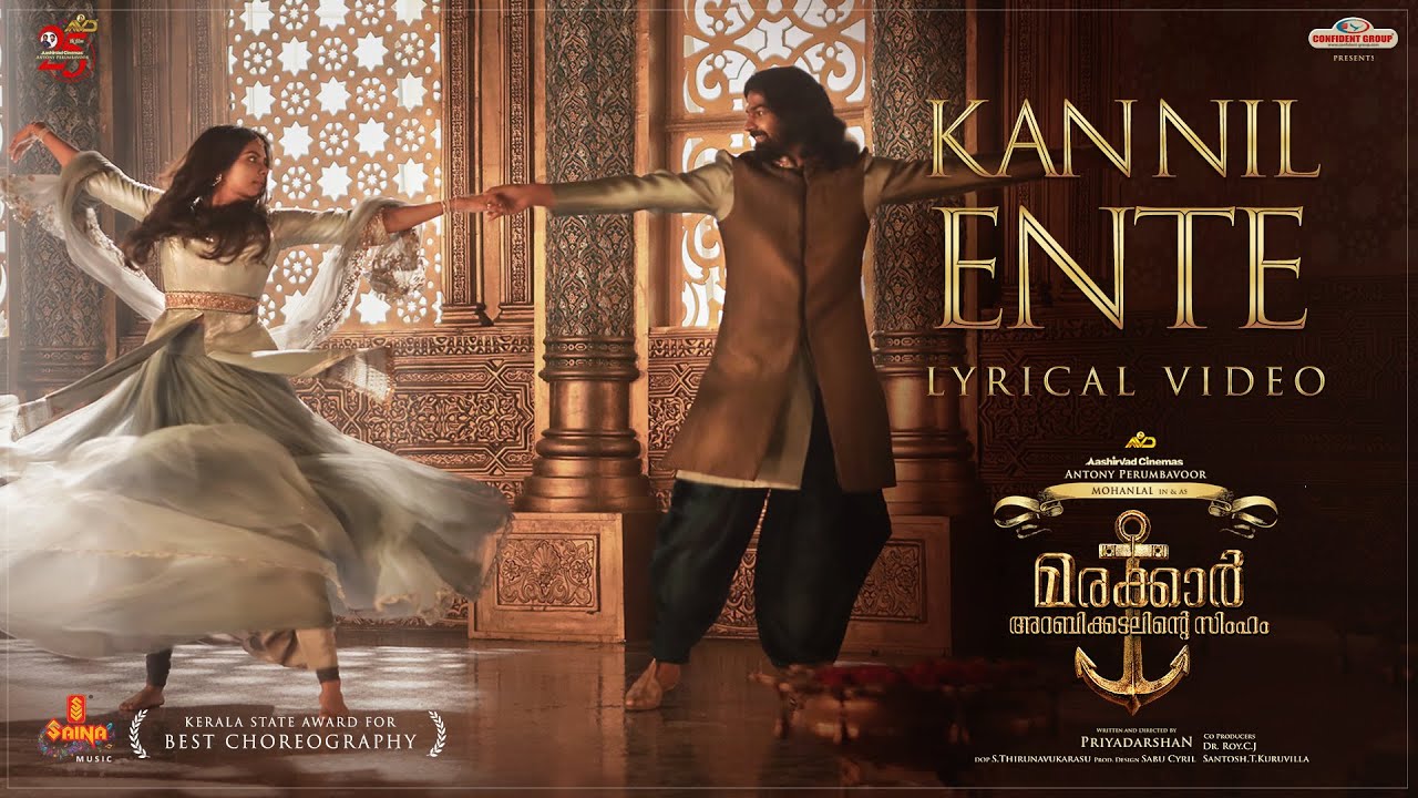 Kannil Ente - Song Cover Image