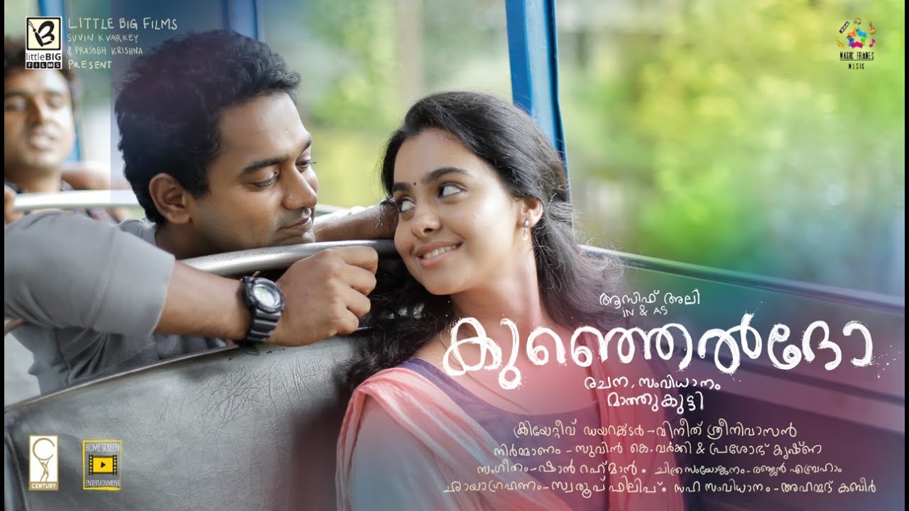 Manassu Nannavatte - Song Cover Image