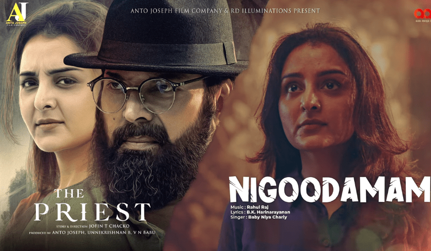 Nigoodamam - Song Cover Image