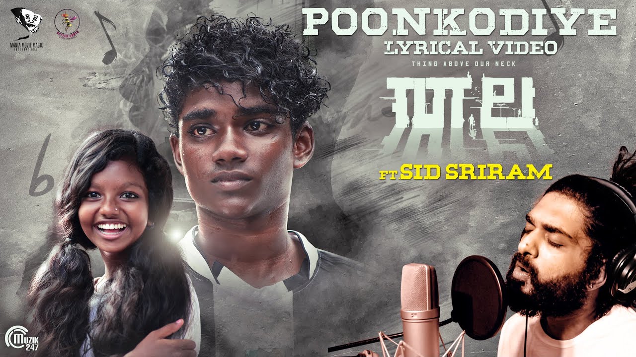Poonkodiye - Song Cover Image