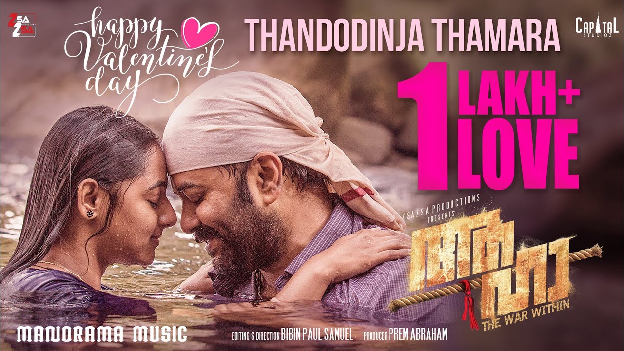 Thandodinja Thamara - Song Cover Image