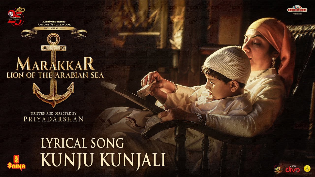 Kunju Kunjali - Song Cover Image