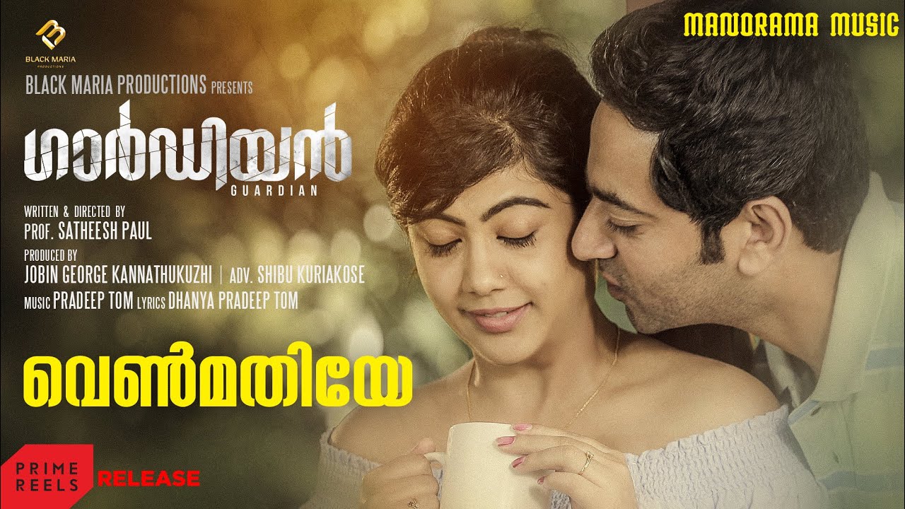 Venmathiye - Song Cover Image