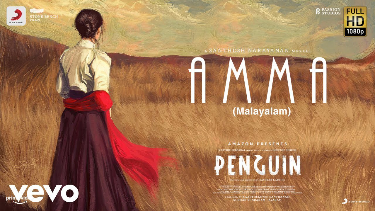 Amma - Song Cover Image