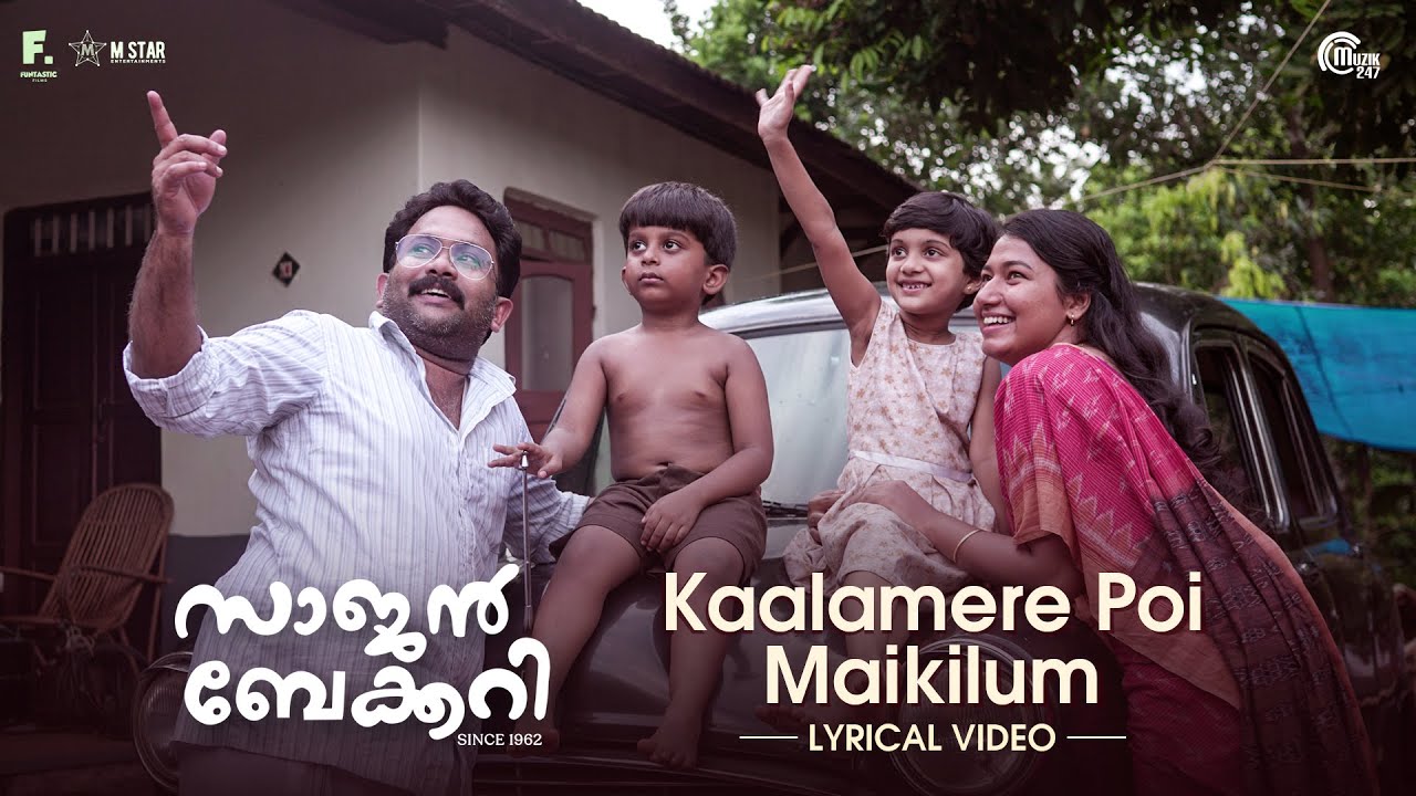 Kaalamere Poi Maikilum - Song Cover Image