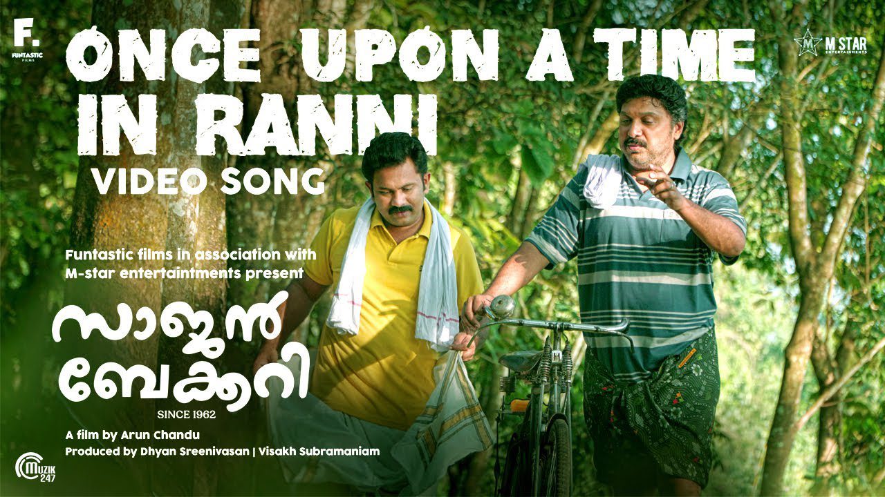 Once Upon A Time In Ranni - Song Cover Image