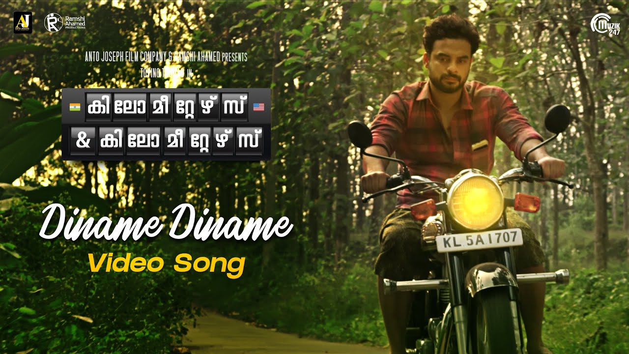 Diname Diname - Song Cover Image