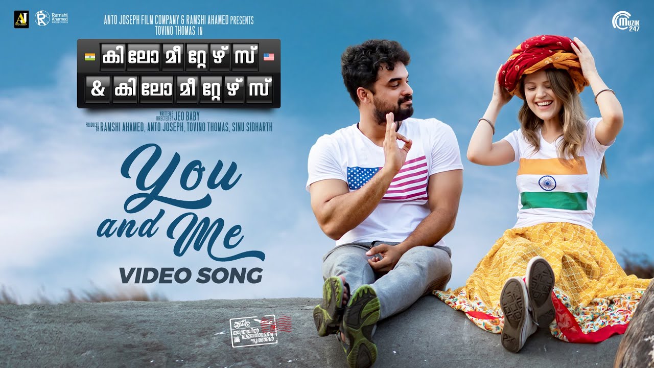 You and Me - Song Cover Image